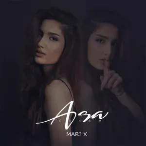 Mari X - Скажи
