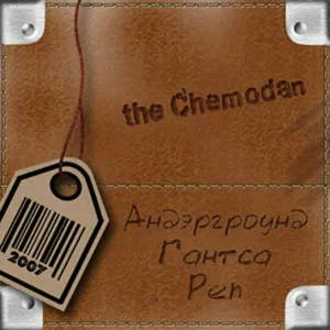The Chemodan - Beat Box (Sheet)