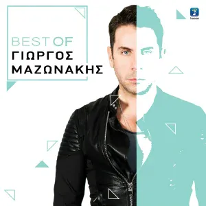 Giorgos Mazonakis - Ela Piso Sti Thesi Sou