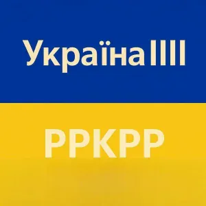ppkpp - Гладка і ніжна
