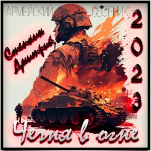 Степкин Дмитрий - Я ухожу
