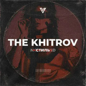 The Khitrov - Not Trend