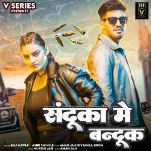 Raj Mawar, Ashu Twinkle feat. Aman Jaji, Divyanka Sirohi - Sandooka Mein Bandook