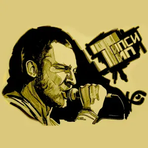 Типси Тип feat. The Cacao, ЗУБЫЧ - Танцульки