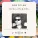 Bob Dylan - Hard Travelin'