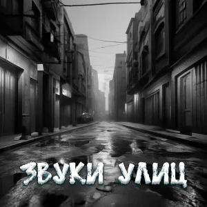 ButDan - Батя