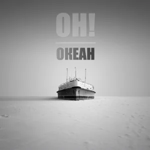 ОН! - Не думать о тебе