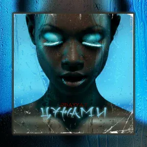 Gidayyat - Цунами