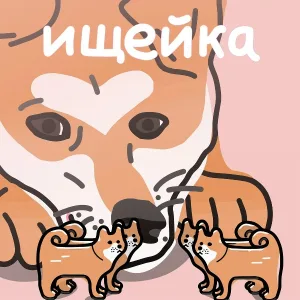 ищейка - Moonlight Chill