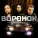 шумные и угрожающие выходки, KRUGOZOR - Воронок