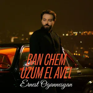 Ernest Ogannesyan - Ban Chem Uzum El Avel