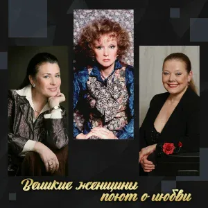 Людмила Сенчина - Старый клён