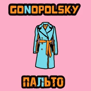 Gonopolsky - Пальто