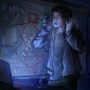 ТРОЕТОЧИЕ - АВТОБИОГРАФИЯ (АУТРО)
