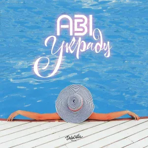 ABI - Украду