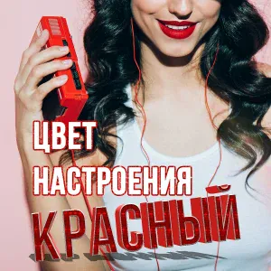 Олег Шаумаров - Я не верю