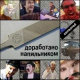 Metalolom feat. Стасяо Сан - Ра-та-та-та-та (feat. Стасяо Сан)