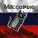 Четверио - Не трогайте меня