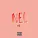 Nel - Сон - для слабаков