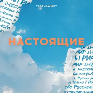 Сергей Нихаенко - Травушка-муравушка