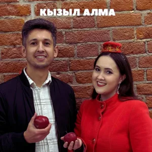 IDRISOV feat. Миляуша Кадирова - Кызыл алма