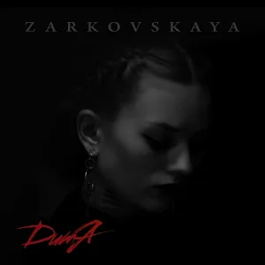 Zarkovskaya - Дитя