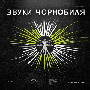 вагоновожатые - Касета