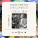 Frank Sinatra - Please Don't Talk About Me
