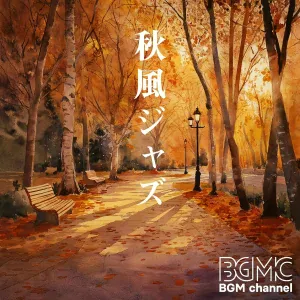 BGM channel - Every Stage
