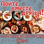 Николай Крючков - Первым делом самолёты