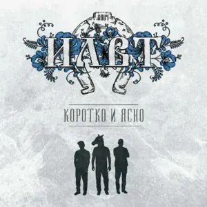 ILWT - Энтеросгель