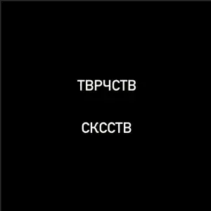ГРАНЖ - ТРИГГЕР