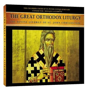 The Chamber Choir of St. Peter Cetinje Seminary - Great Litany