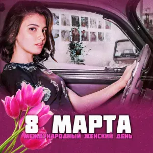 Аида Ведищева - Если любишь ты