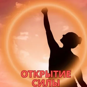 Музыка для раскрытия потенциала, Музыка для офиса, Утренняя мелодия - Раскрытие границ