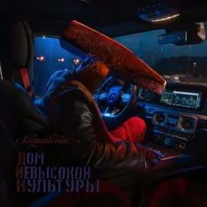 Карандаш - Сам