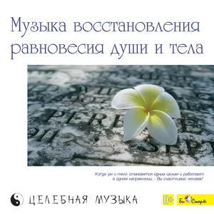 Би Смарт - Из глубин океана