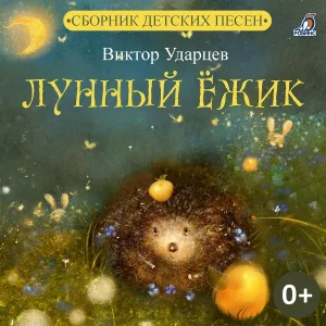 алиса кузнецова - Нам нужен мир