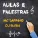 DJ Bába, MC Sapinho - Aulas e Palestras