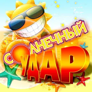Надежда Мельянцева - Русская любовь