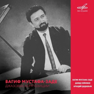 Вагиф Мустафа-заде, Давид Койфман, Аркадий Дадашьян - Азиза