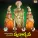 S. P. Balasubrahmanyam - Anni Singaaralu