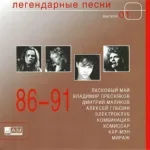 Сталкер - Без тебя