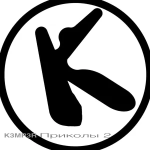 K3MP3R - Ураган