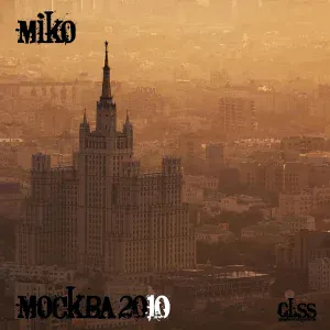 MIKO GLSS, N'Pans - Москва 2.0