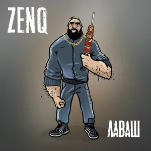 Zenq - Лаваш