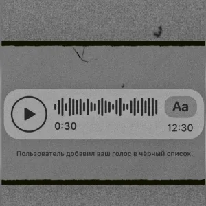 dvanol - Чёрный список