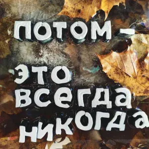 Культурное Наследие - Груз