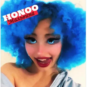 HONOO - Мальвина