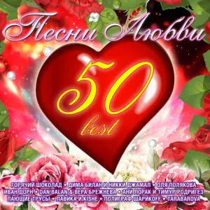 30.02 - Звёзды в лужах